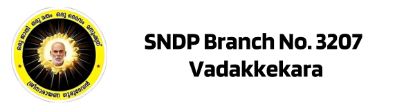 SNDP Branch No.3207,  Vadakkekara